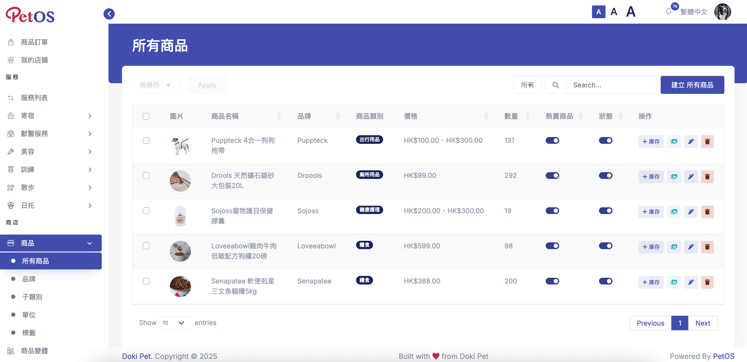App screenshot