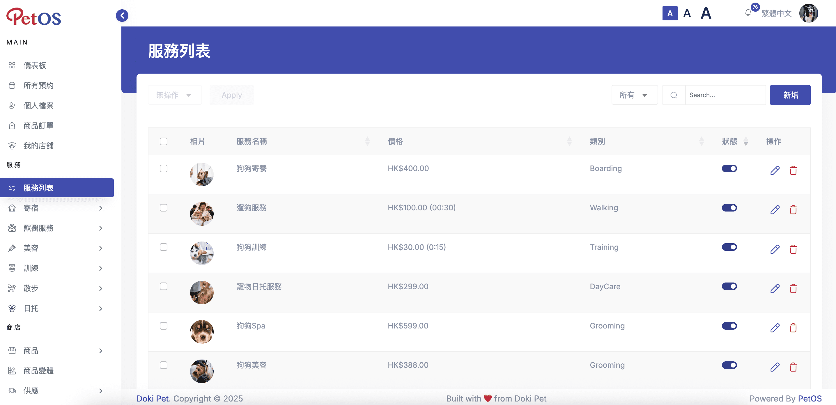 App screenshot