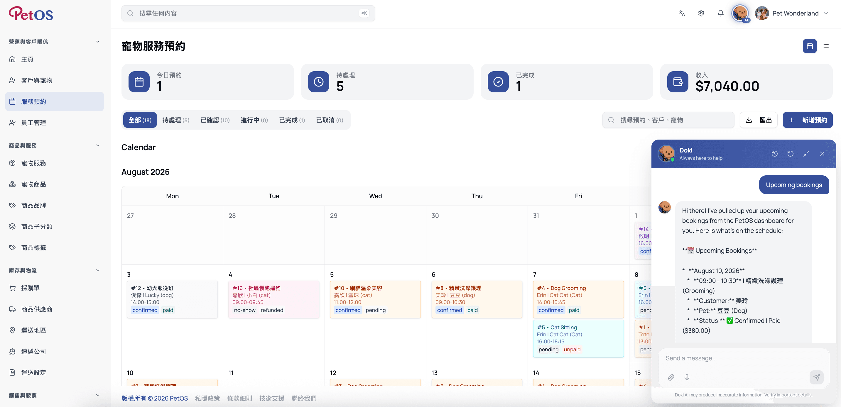App screenshot